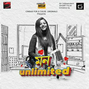 Paye Paye Kolkatay by Supratiek Shyamal Ghosh, Pratzapp, Joyshree, Arundhuti Dhar