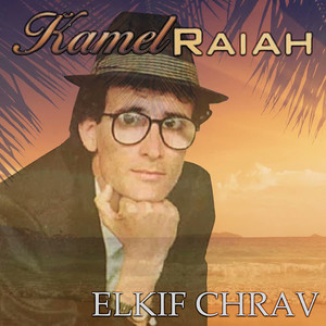 Kamel Raiah - Eloualfe