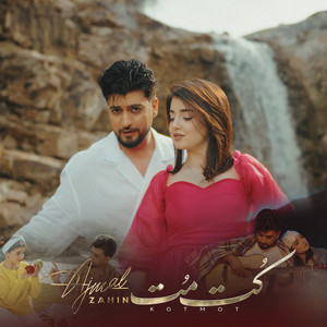 Ajmal Zahin - Kotmot کُت مُت