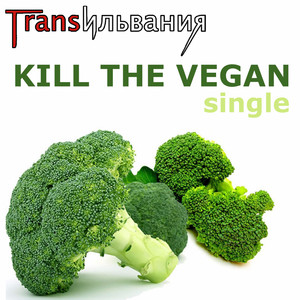 Обкладинка: Kill the Vegan
