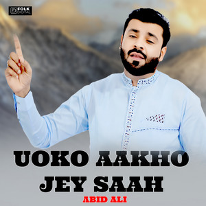 abid ali - Uoko Aakho Jey Saah
