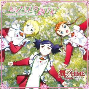 た*フ様 ジパング　ZIPANG Original Soundtrack ZIPANG - song and lyrics by Yuki Kajiura | Spotify