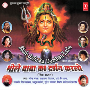 Bhole Baba Ka Darshan Karlo album