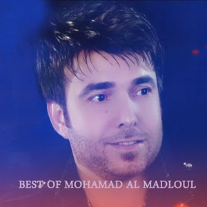 Mohamed Al Mddlool - Om Youssef