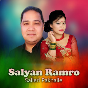 Kumar Karki - Salyan Ramro Salleri Pakhaile