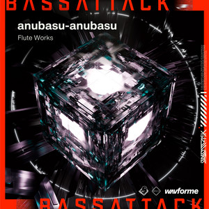 邦楽 Retrospection anubasu-anubasu Retrospection | anubasu-anubasu | Lilium Records