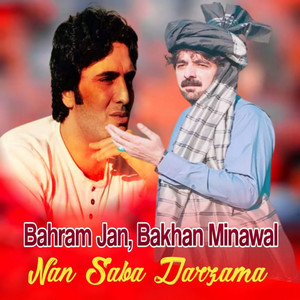 Bahram Jan & Bakhan Minawal - Pa Gham De Sara Da Zindagi She