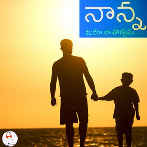 PRADDYOTTAN - Nanna (Telugu)