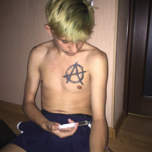 Что ты любишь?