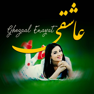 Ghezaal Enayat - Ashiqi
