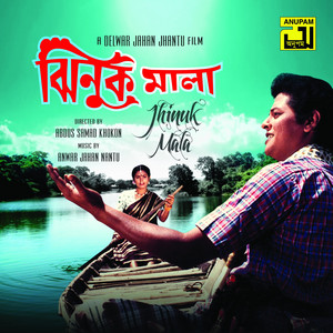 NMS Piyas & Sathi - Tumi Amar Moner Majhi