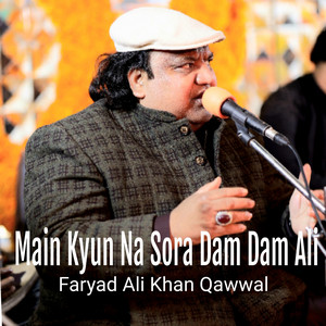 Faryad Ali Khan Qawwal - 13 Rajab Ko Aya Ali A