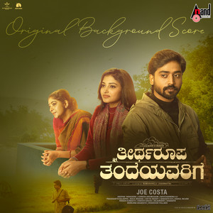 Theertharoopa Thandeyavarige (Original Background Score)