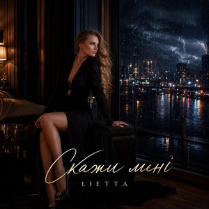Lietta — Skazhy Meni (House Version)