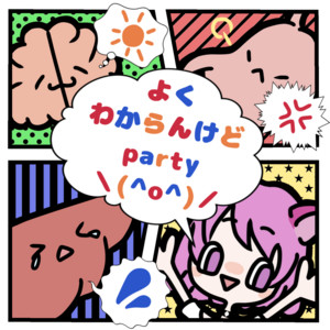 I don't really get it, but it's a partyI