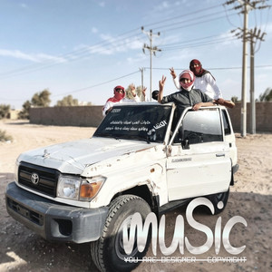 معزوفه دبكه طرب ألطرب by ميوزك الكنق