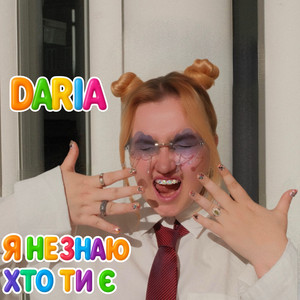 DARIA — Я не знаю хто ти є
