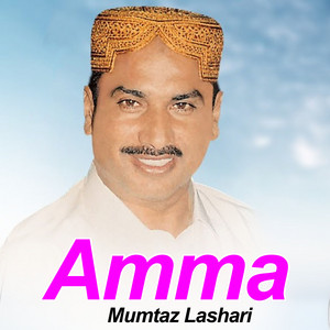 Mumtaz Lashari - Amma