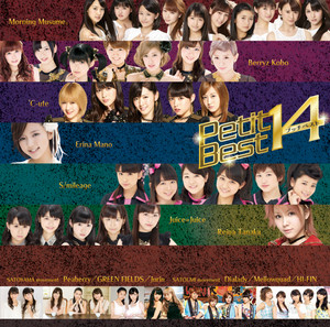 プッチベスト14 - Album by Hello! Project | Spotify