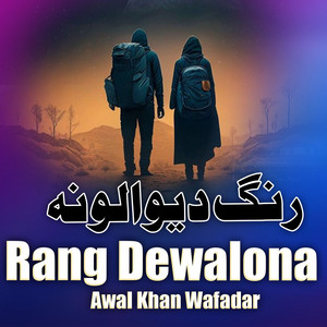 Awal Khan Wafadar - Zra Ke Mina Muhabat Ao Khusali Rawale