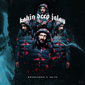 Kahin Deep Jalay by Sparkaman, Asiya