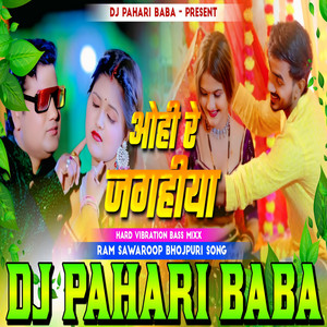 Dj Pahari Baba Remix - Ohi Re Jagahiya (Edm Mix)