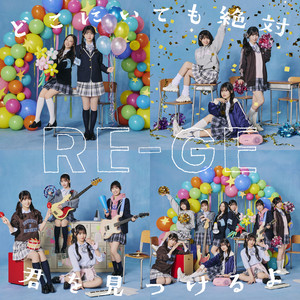 Track 5 by RE-GE