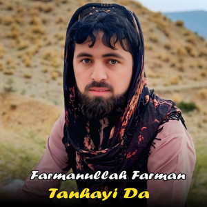 Chi Pa Zwandun Mi Qadar Na Kawe