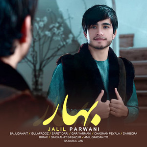 Gar Yarmani by Jalil Parwani