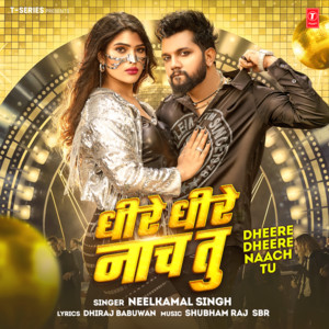 Neelkamal Singh - Dheere Dheere Naach Tu (From "Dheere Dheere Naach Tu")