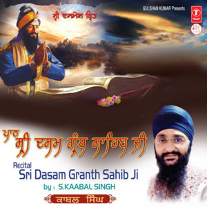 S. Kaabal Singh - Rawan Yudh