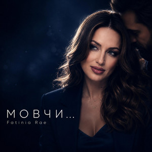 Мовчи... by Fatinia Rae