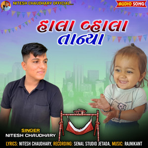Hala chala tanya - song and lyrics by Nitesh Chaudhary | Spotify