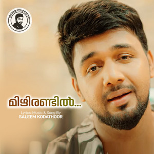 Saleem Kodathoor - Mizhirandil Surumayum Ezhuthi