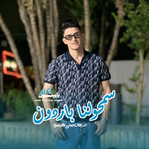Semholna Pardon by Kader babylone, Toufik Smahi