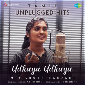 Udhaya Udhaya