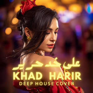 Khad Harir (على خد حرير) by THE JAYKAY