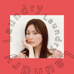 Erika Ikuta - Laundry