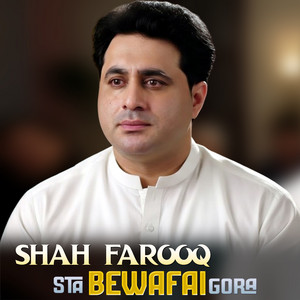 Shah Farooq - Sta Bewafai Gora