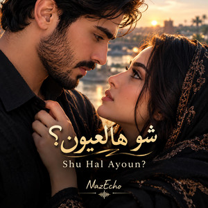 Shu Hal Ayoun? (شو هالعيون؟) by NazEcho