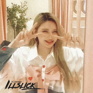 พรุ่งนี้ by ILLSlick, LILY