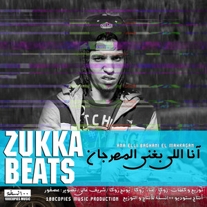 Zukka Beats, Young Zukka & Sherif Ghaly - Ana Elli Baghany El Mahragan