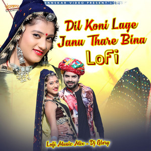 Dil Koni Lage Janu Thare Bina - Lofi by Ashok Chouhan, Divya Chouhan, DJ Glory