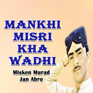 Misken Murad Jan Abro - Lagi Wai Auch To Aa Dil Sajan Sa