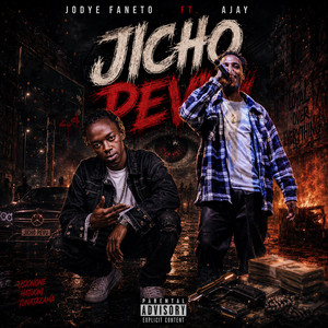Jicho Pevu by Jodye Faneto, AJAY