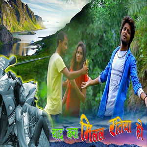 YAD KRA MILAL RATIYA HO by Deepak Diwana