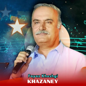 Fayaz Kheshgi - Khazaney