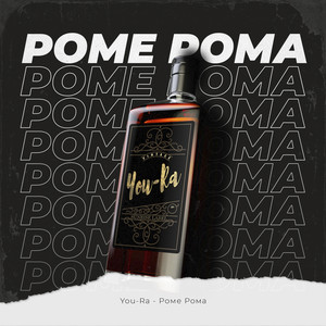 Роме Рома by You-Ra