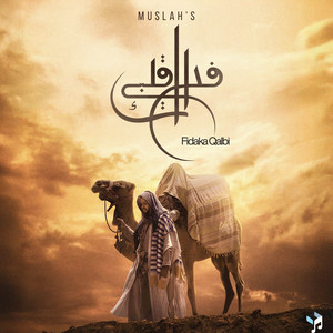 Muslah - Fidaka Qalbi
