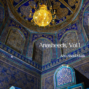 Yasser Farouk Abu Ammar - Ya Asad Alfalluja